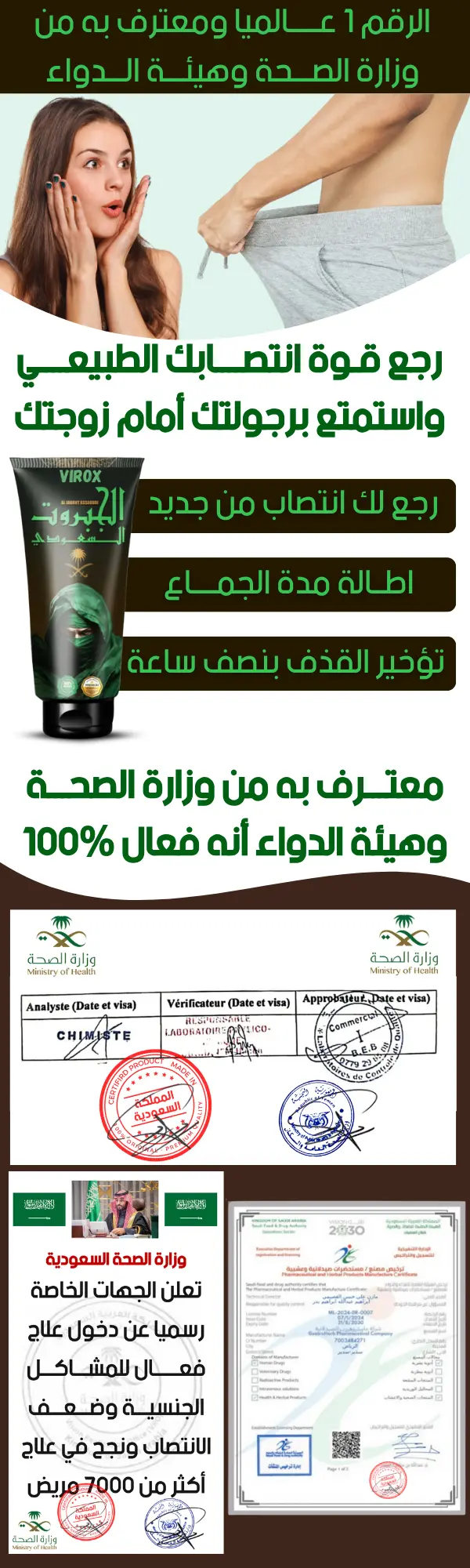 1765185420392476.webp