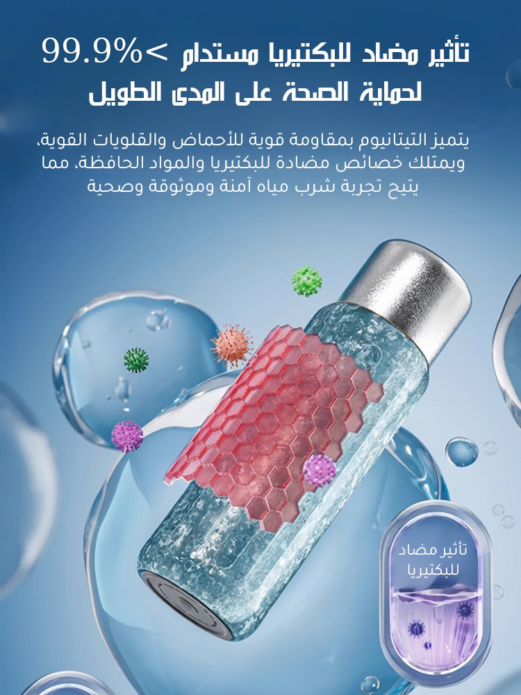 HM4457 | 【سر العمر الطويل】 كوب عزل حراري من التيتانيوم النقي لفصل الشاي عن الماء -v4