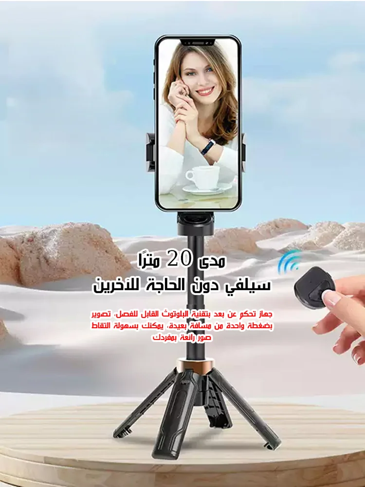 ET2844 | 【عصا سيلفي مغناطيسية 3 في 1】 عصا سيلفي بلوتوث مغناطيسية محمولة -v4