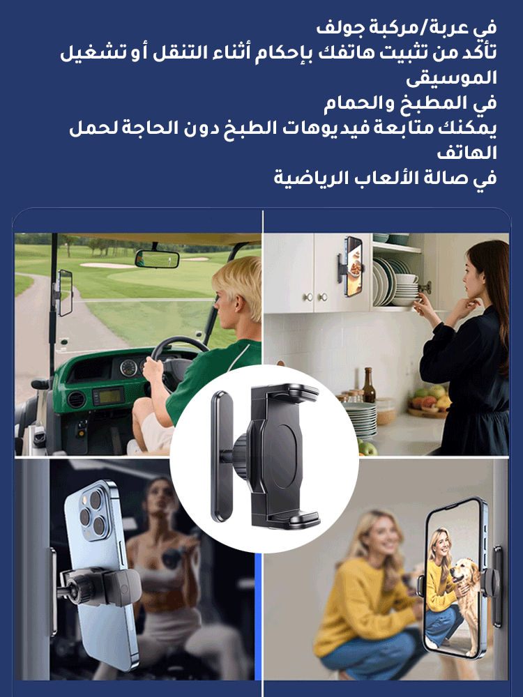 HM4459 | 【الخيار المثالي للسيلفي والرياضة】 حامل هاتف مغناطيسي -v4