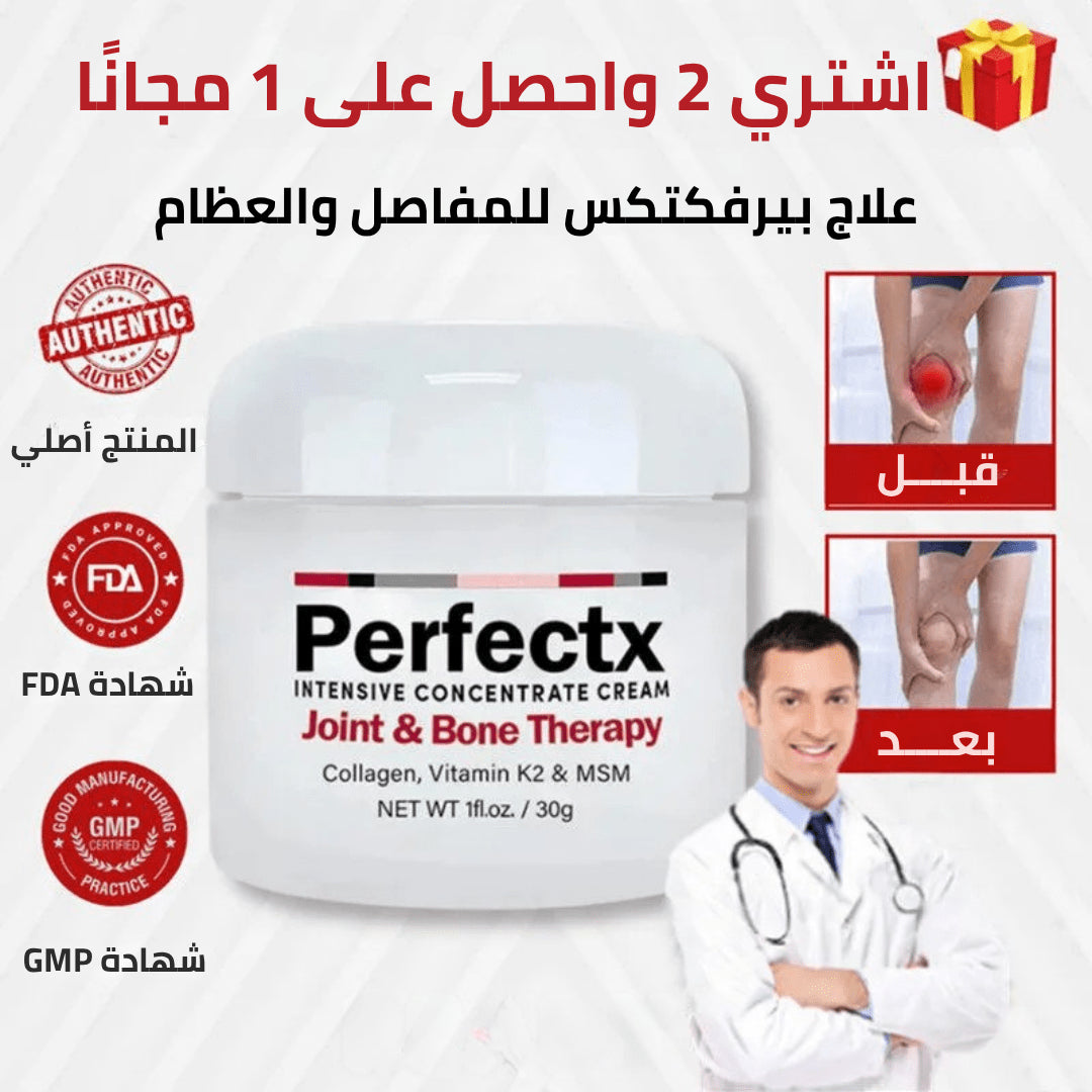 BE3134 | الحل العلمي والفعّال لتخفيف آلام المفاصل والعظام -v4