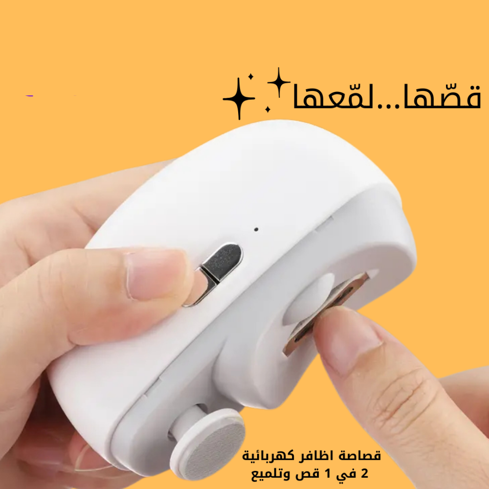 HM4466KC | مقص أظافر كهربائي 2 في 1 -v4