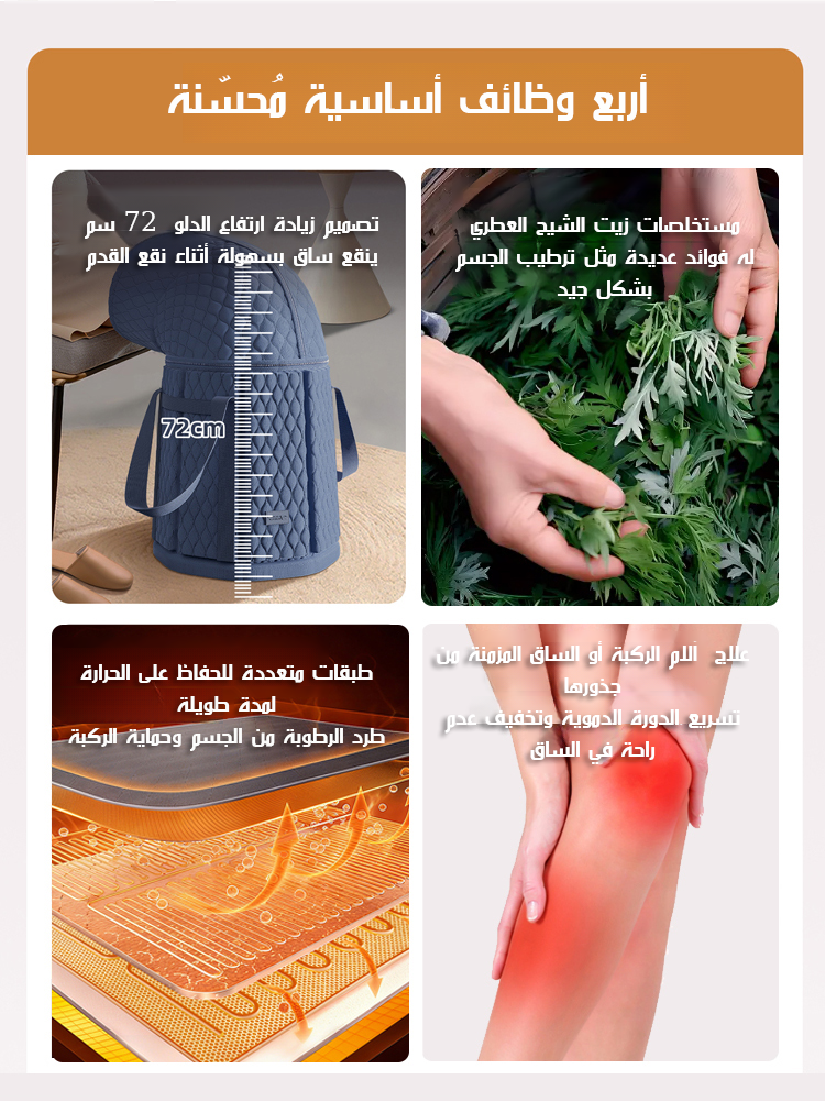 HM4468 | دلو حمام للقدمين قابل للطي مع الحفاظ على درجة حرارة ثابتة -v4 HM4468 | دلو حمام للقدمين قابل للطي مع الحفاظ على درجة حرارة ثابتة -v4