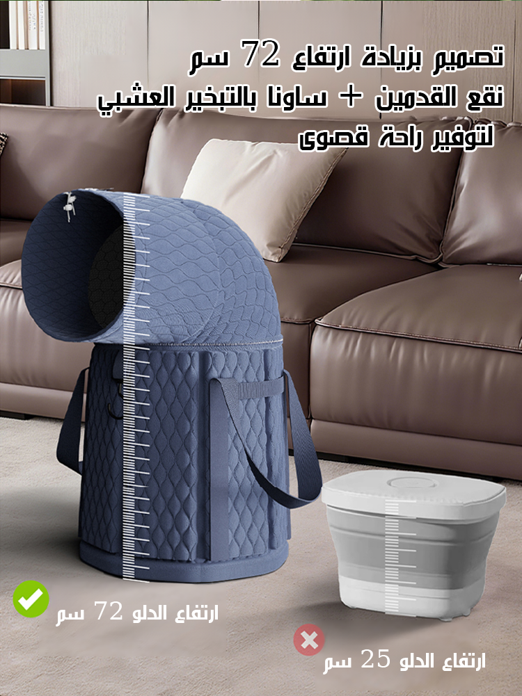 HM4468 | دلو حمام للقدمين قابل للطي مع الحفاظ على درجة حرارة ثابتة -v4 HM4468 | دلو حمام للقدمين قابل للطي مع الحفاظ على درجة حرارة ثابتة -v4