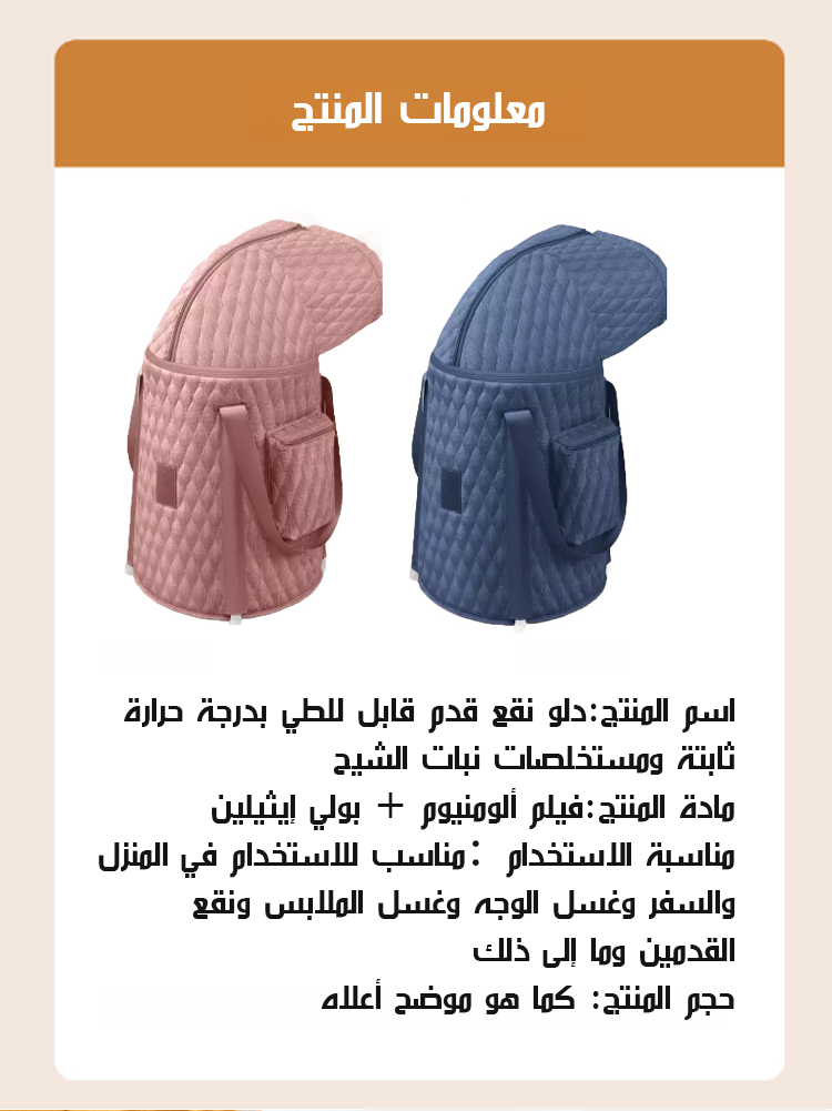 HM4468 | دلو حمام للقدمين قابل للطي مع الحفاظ على درجة حرارة ثابتة -v4 HM4468 | دلو حمام للقدمين قابل للطي مع الحفاظ على درجة حرارة ثابتة -v4