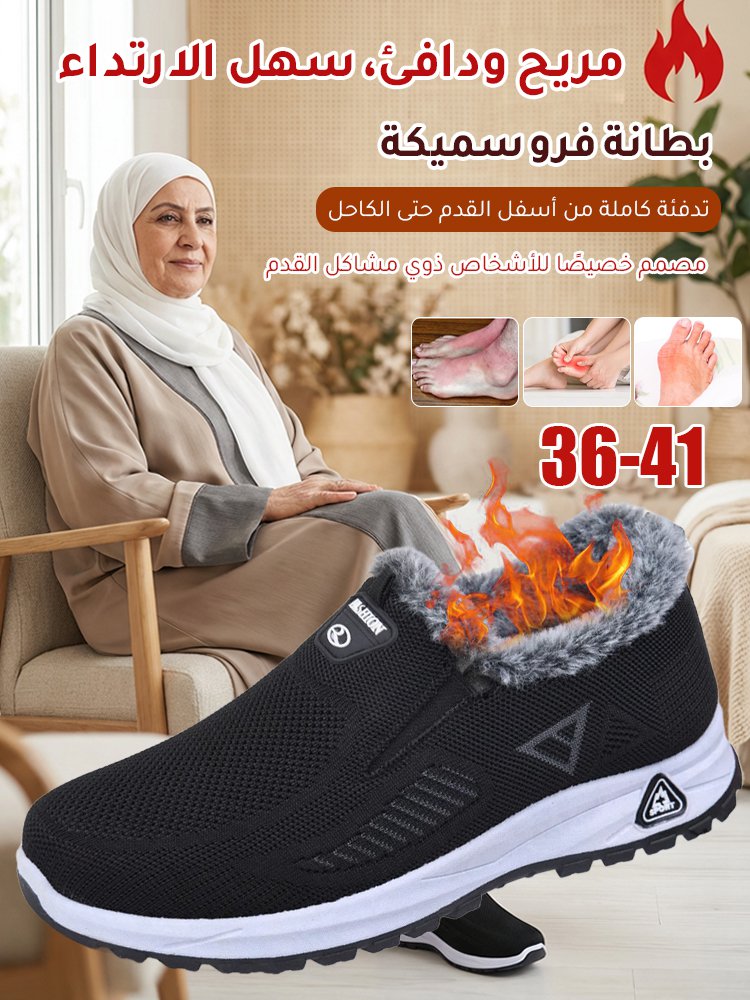 UW3013 | حذاء كاجوال بحياكة فلايكنت خفيف الوزن ببطانة دافئة -v4