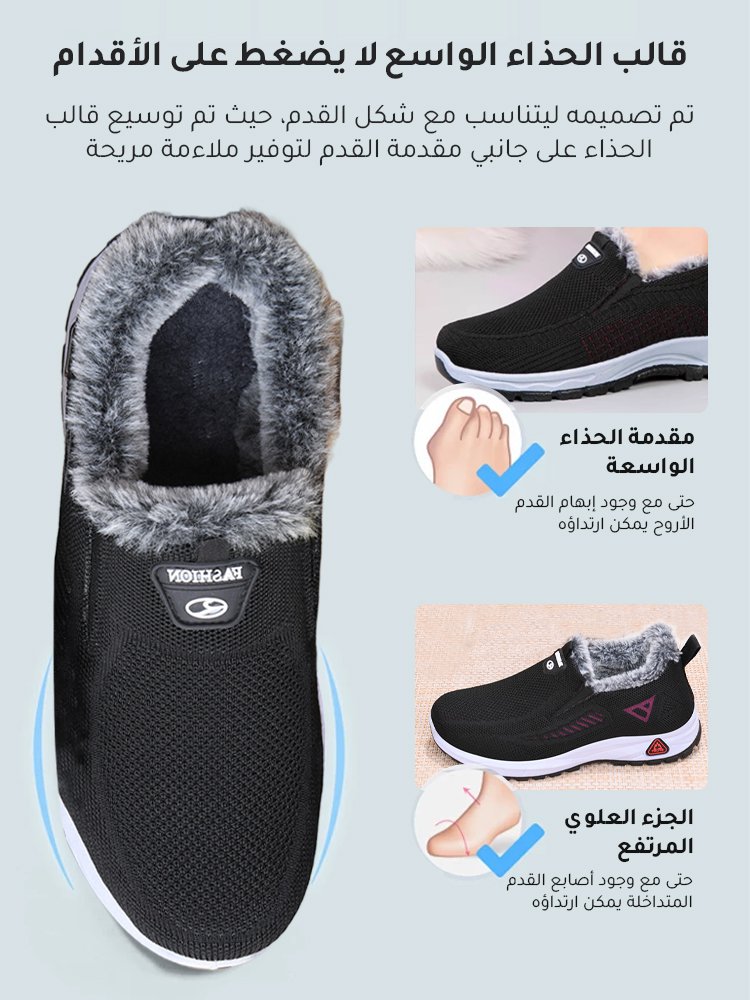 UW3013 | حذاء كاجوال بحياكة فلايكنت خفيف الوزن ببطانة دافئة -v4