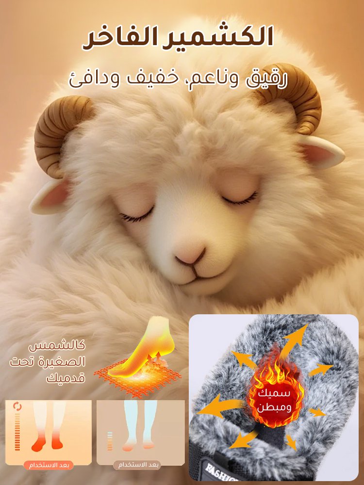 UW3013 | حذاء كاجوال بحياكة فلايكنت خفيف الوزن ببطانة دافئة -v4