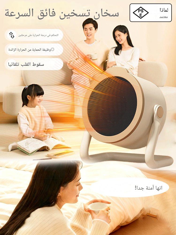 HM4470 | تم تطوير تقنية التسخين السريع المصنوعة من السيراميك PTC من الدرجة العسكرية على مدى أكثر من 30 عامًا من قبل أفضل مهندسي الديناميكا الحرارية في ألمانيا، حيث تسخن في 3 ثوانٍ فقط. -v4