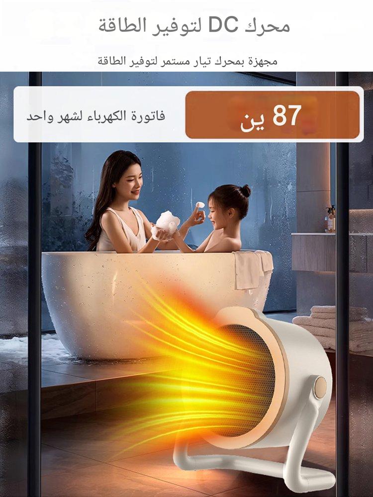 HM4470 | تم تطوير تقنية التسخين السريع المصنوعة من السيراميك PTC من الدرجة العسكرية على مدى أكثر من 30 عامًا من قبل أفضل مهندسي الديناميكا الحرارية في ألمانيا، حيث تسخن في 3 ثوانٍ فقط. -v4