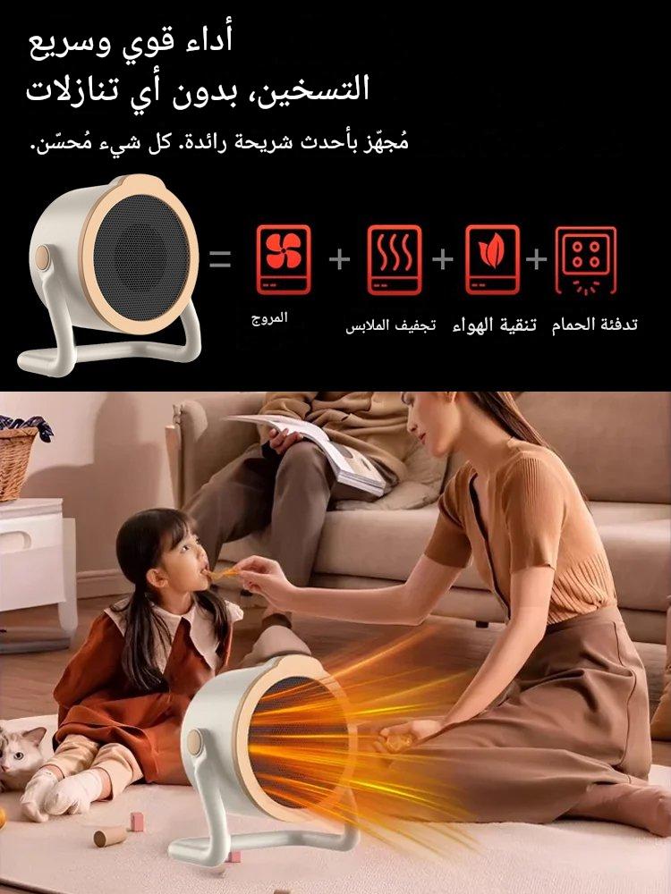 HM4470 | تم تطوير تقنية التسخين السريع المصنوعة من السيراميك PTC من الدرجة العسكرية على مدى أكثر من 30 عامًا من قبل أفضل مهندسي الديناميكا الحرارية في ألمانيا، حيث تسخن في 3 ثوانٍ فقط. -v4