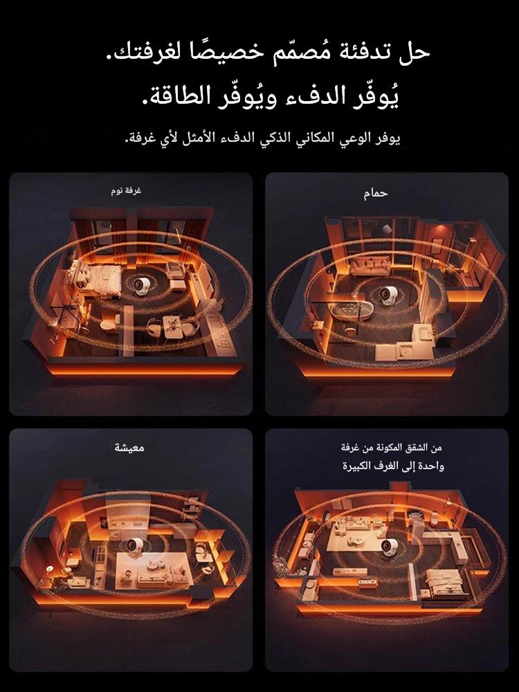HM4470 | تم تطوير تقنية التسخين السريع المصنوعة من السيراميك PTC من الدرجة العسكرية على مدى أكثر من 30 عامًا من قبل أفضل مهندسي الديناميكا الحرارية في ألمانيا، حيث تسخن في 3 ثوانٍ فقط. -v4
