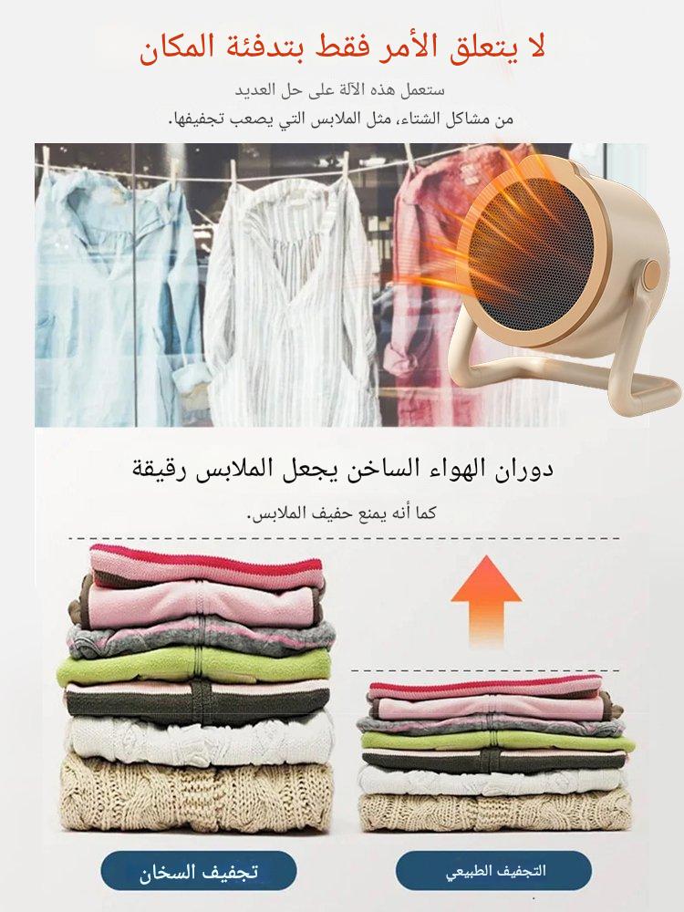 HM4470 | تم تطوير تقنية التسخين السريع المصنوعة من السيراميك PTC من الدرجة العسكرية على مدى أكثر من 30 عامًا من قبل أفضل مهندسي الديناميكا الحرارية في ألمانيا، حيث تسخن في 3 ثوانٍ فقط. -v4
