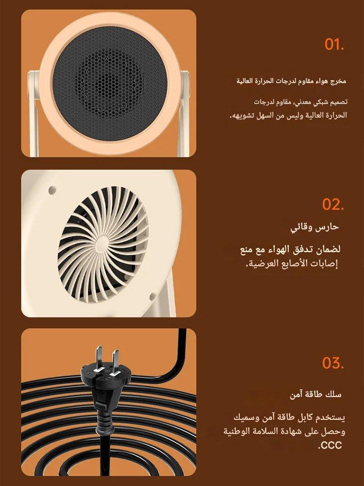 HM4470 | تم تطوير تقنية التسخين السريع المصنوعة من السيراميك PTC من الدرجة العسكرية على مدى أكثر من 30 عامًا من قبل أفضل مهندسي الديناميكا الحرارية في ألمانيا، حيث تسخن في 3 ثوانٍ فقط. -v4