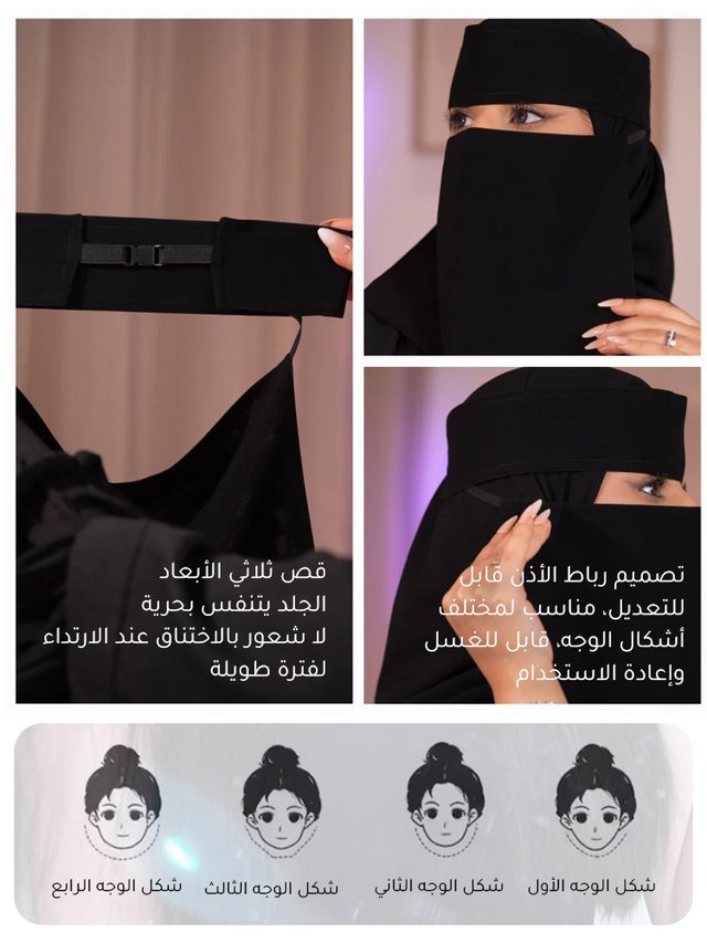 UW3016 | حجاب نسائي من طبقتين بلون شرق أوسطي مع رباط -v4