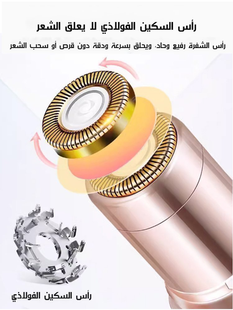 HM4473 | [عدم نمو الشعر لمدة ثلاثة أشهر]جهاز إزالة شعر الوجه الكهربائي العلمي -v4