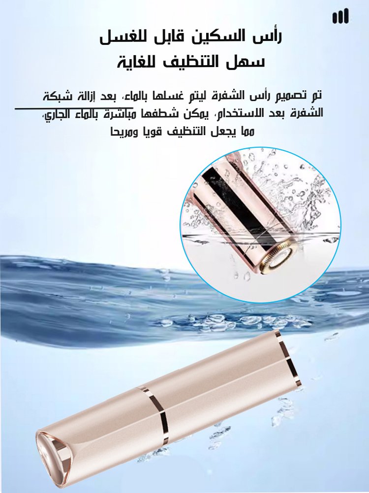 HM4473 | [عدم نمو الشعر لمدة ثلاثة أشهر]جهاز إزالة شعر الوجه الكهربائي العلمي -v4