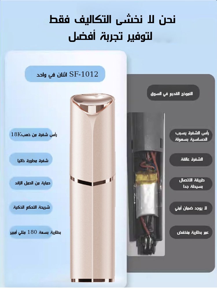 HM4473 | [عدم نمو الشعر لمدة ثلاثة أشهر]جهاز إزالة شعر الوجه الكهربائي العلمي -v4