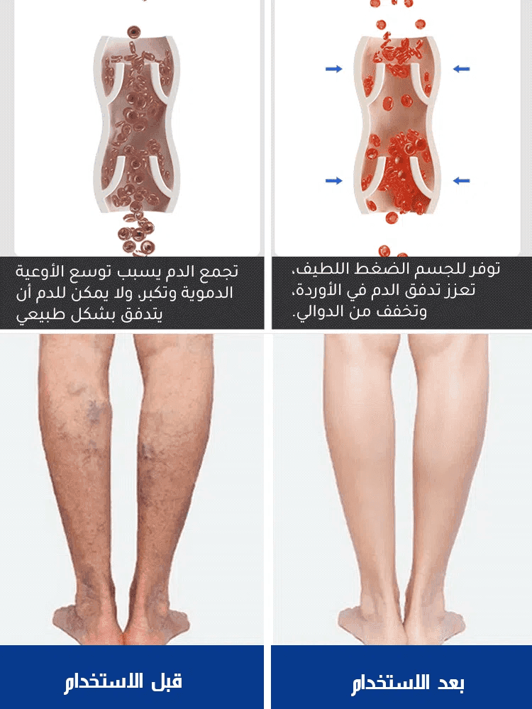 UW3019 | جوارب دافئة مع تقنية تسخين الجرافين ( الكشمير النقي) -v4 UW3019 | جوارب دافئة مع تقنية تسخين الجرافين ( الكشمير النقي) -v4