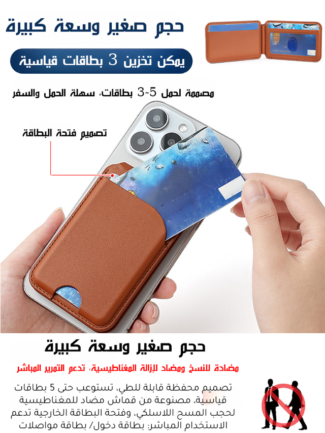BA2482 | حامل هاتف مغناطيسي مع محفظة بطاقات -v4