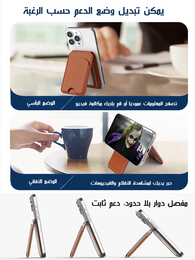 BA2482 | حامل هاتف مغناطيسي مع محفظة بطاقات -v4