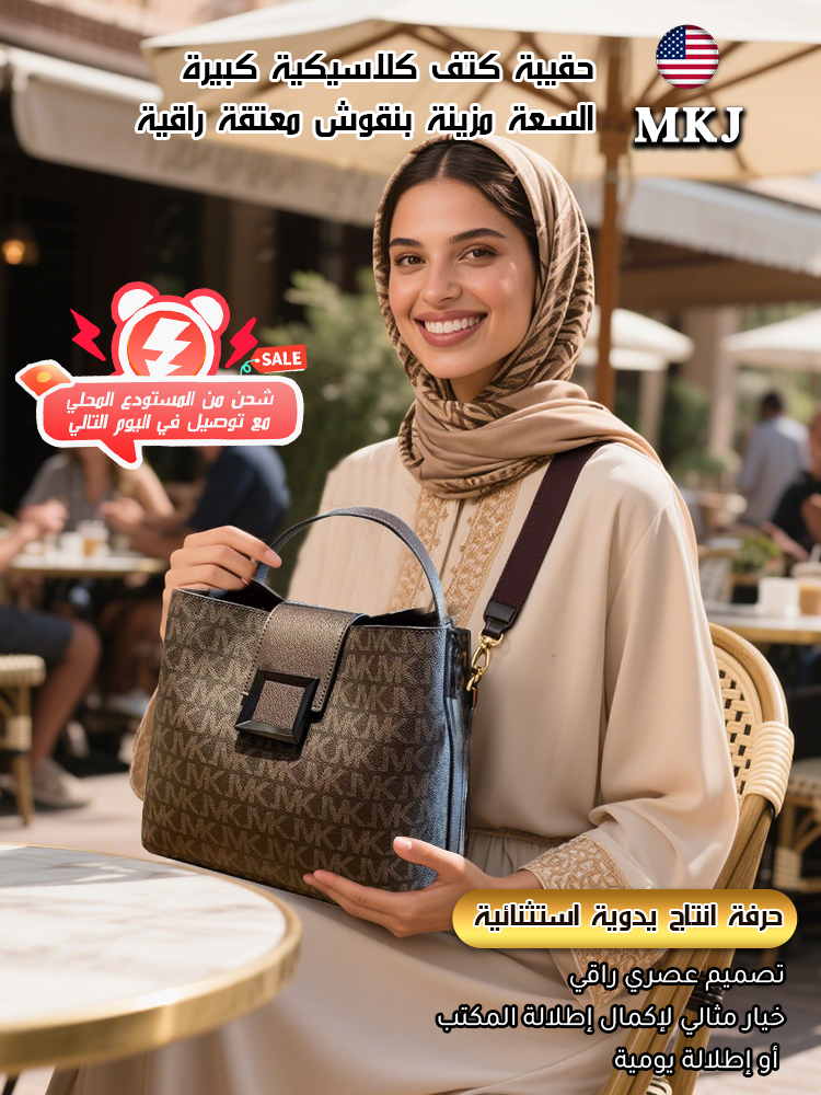 WB2574 | ضمان استبدال الحقيبة، إذا يتقشر الجلد خلال -v4 WB2574 | ضمان استبدال الحقيبة، إذا يتقشر الجلد خلال -v4