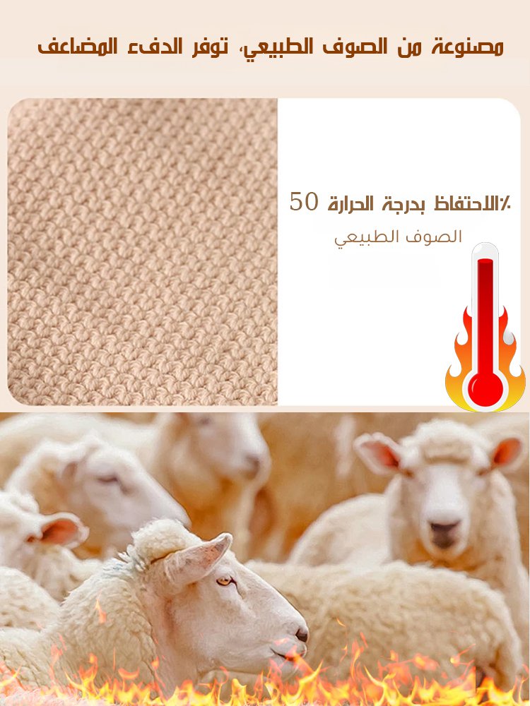 CL2479 | بطانية تدفئة بتقنية الجرافين -v4