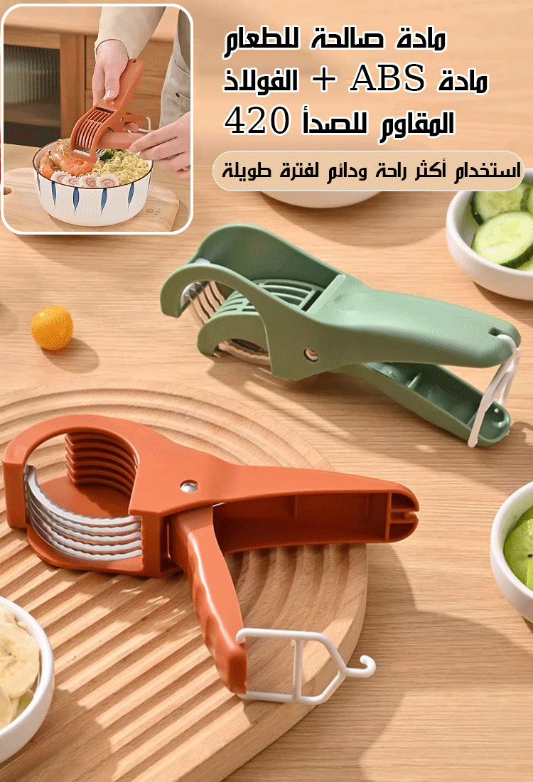 HM4483 | 【تقطيع الخضروات بسهولة في ثانية واحدة】 قطاعة يدوية محمولة للمطبخ -v4