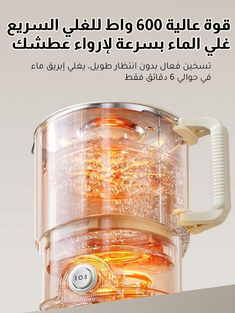 HM4485 | غلاية كهربائية قابلة للطي للاستخدام الخارجي -v4
