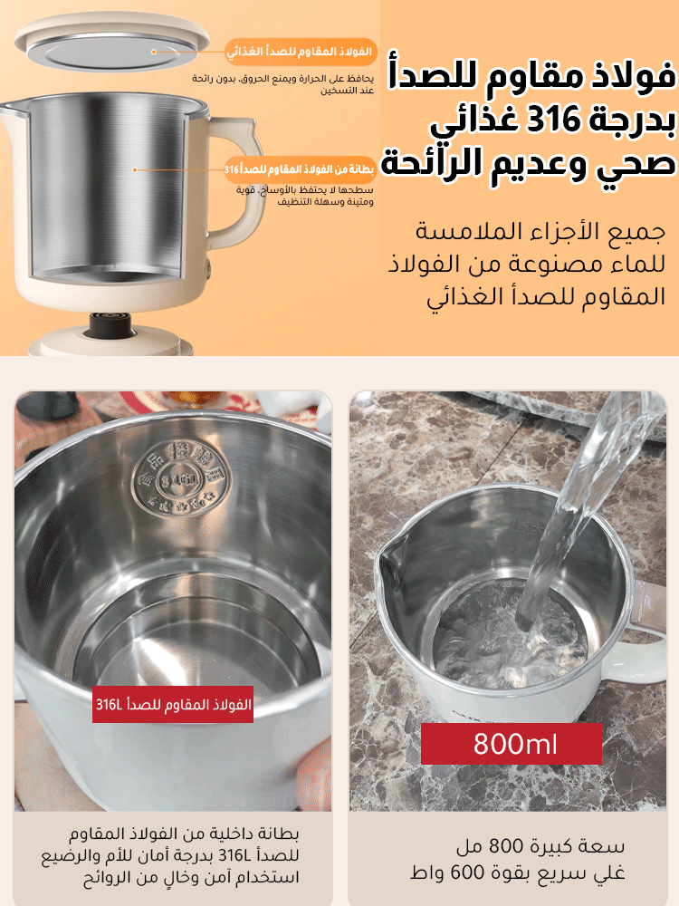 HM4485 | غلاية كهربائية قابلة للطي للاستخدام الخارجي -v4