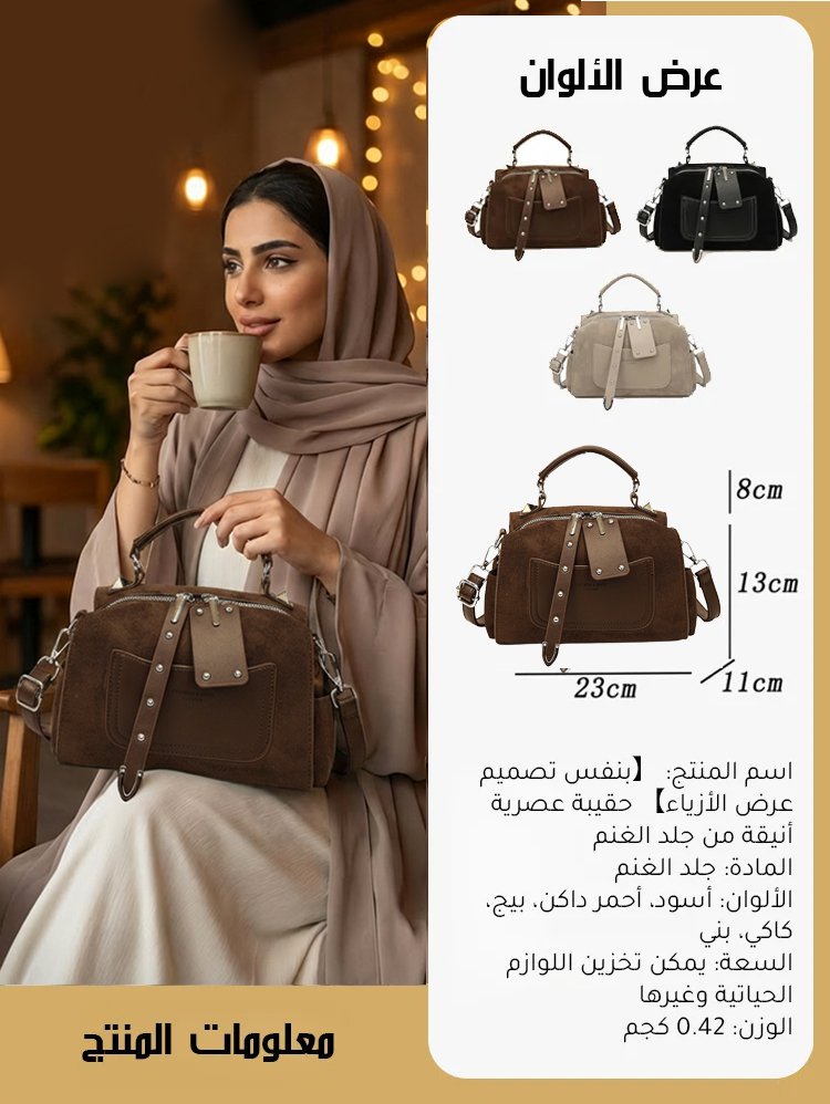 WB2576 | 【بنفس تصميم عرض الأزياء】 حقيبة عصرية أنيقة من جلد الغنم -v4 WB2576 | 【بنفس تصميم عرض الأزياء】 حقيبة عصرية أنيقة من جلد الغنم -v4
