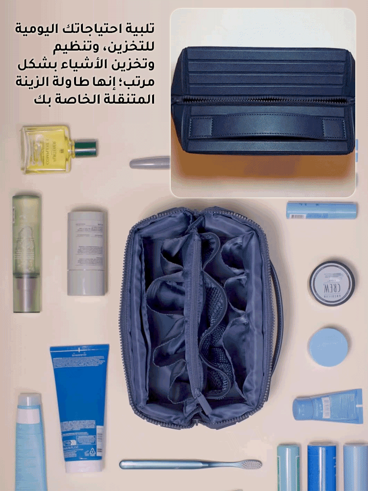 WB2581 | حقيبة مستلزمات العناية بالبشرة المحمولة بسعة كبيرة -v4 WB2581 | حقيبة مستلزمات العناية بالبشرة المحمولة بسعة كبيرة -v4