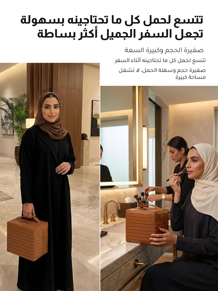 WB2581 | حقيبة مستلزمات العناية بالبشرة المحمولة بسعة كبيرة -v4 WB2581 | حقيبة مستلزمات العناية بالبشرة المحمولة بسعة كبيرة -v4