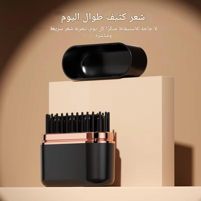 HA2457 | فرشاة شعر كهربائية صغيرة لاسلكية ذات الاستخدام المزدوج، مكواة فرد الشعر الكسولة الجديدة المحمولة مع فرشاة شحن التدفئة، مشط شعر مستقيم -v4 HA2457 | فرشاة شعر كهربائية صغيرة لاسلكية ذات الاستخدام المزدوج، مكواة فرد الشعر الكسولة الجديدة المحمولة مع فرشاة شحن التدفئة، مشط شعر مستقيم -v4