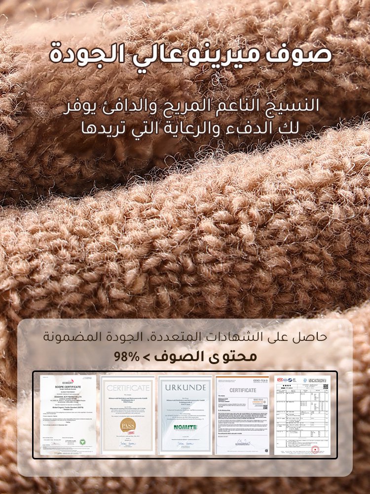 UW3029 | جوارب صوف سميكة ودافئة بطول متوسط [98% صوف ميرينو] -v4