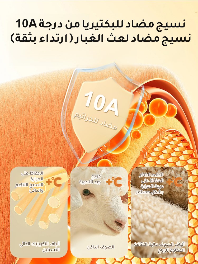 UW3029 | جوارب صوف سميكة ودافئة بطول متوسط [98% صوف ميرينو] -v4