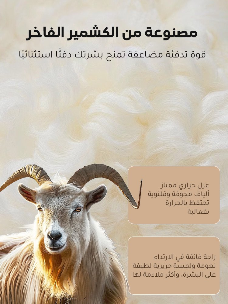 CL2480 | سترة رجالية من الكشمير السميك بدون أكمام، مولدة للحرارة -v4