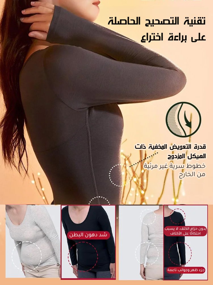 CL2482 | مجموعة ملابس داخلية حرارية مع حمالة صدر مدمجة وحمض الهيالورونيك للعناية بالبشرة -v4