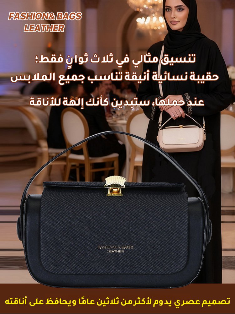 WB2580 | حقيبة مربعة صغيرة أنيقة وعصرية على الطراز الكوري الجديد -v4