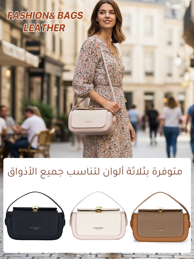 WB2580 | حقيبة مربعة صغيرة أنيقة وعصرية على الطراز الكوري الجديد -v4