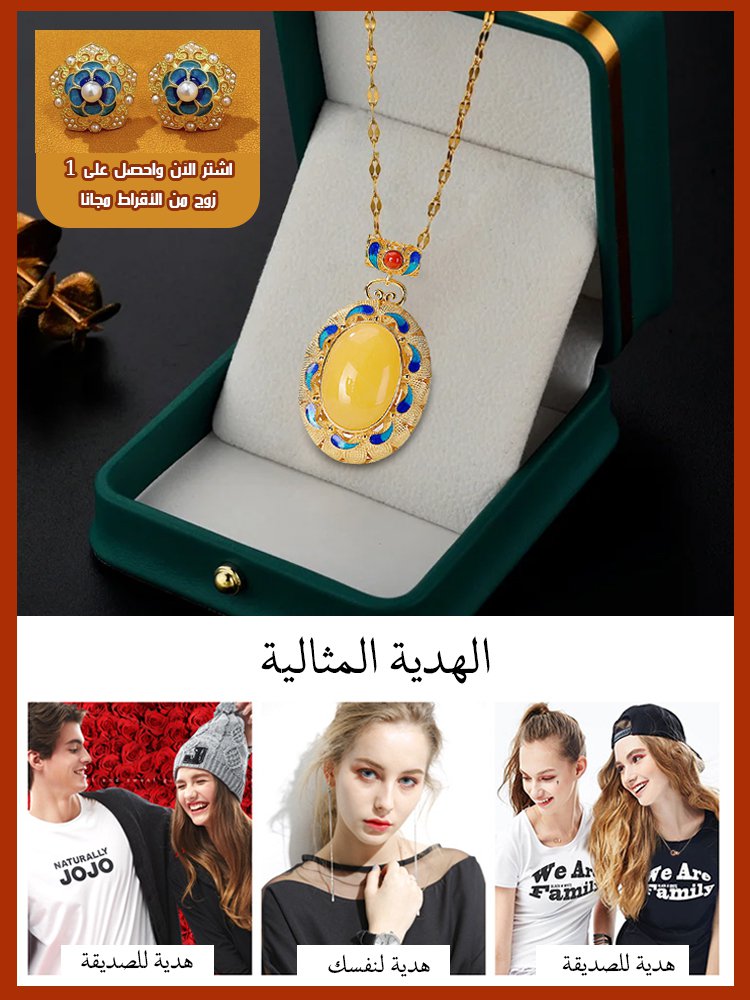 JL2479 | قلادة شمع العسل فرنسية راقية فاخرة -v4 JL2479 | قلادة شمع العسل فرنسية راقية فاخرة -v4
