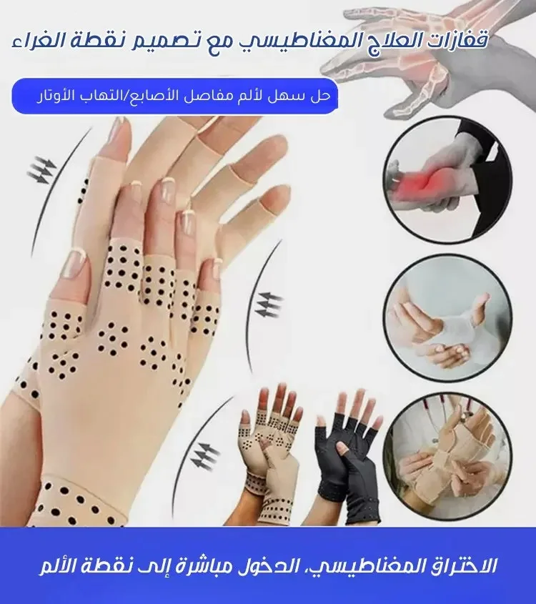 UW3034 | قفازات نصف أصبع مانعة للانزلاق للمفاصل -v4 UW3034 | قفازات نصف أصبع مانعة للانزلاق للمفاصل -v4