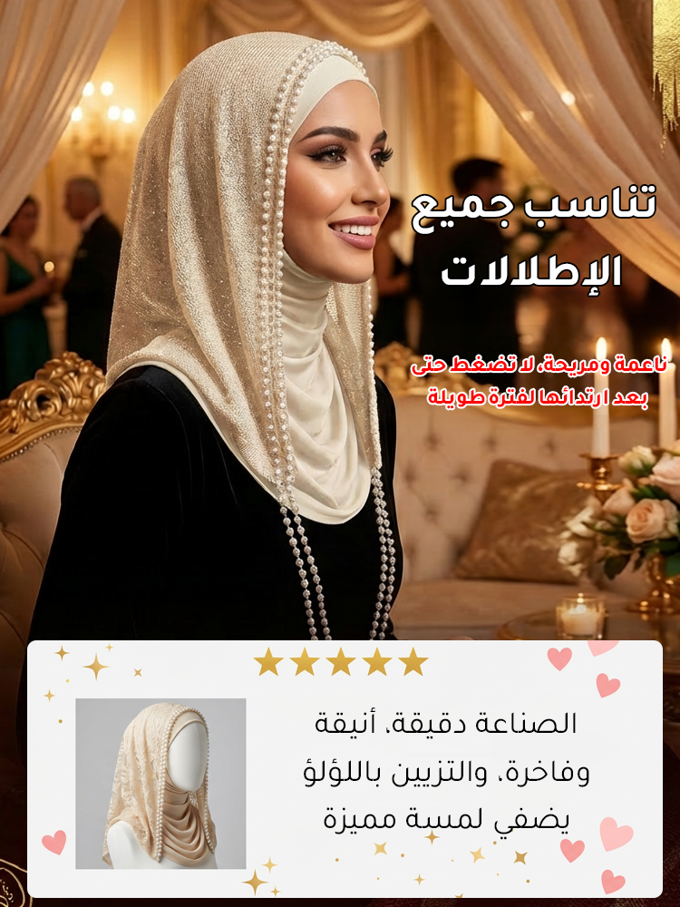 CL2484 | قبعة مزينة محبوكة مجوفة مصنوعة يدويا مزينة بلآلئ -v4