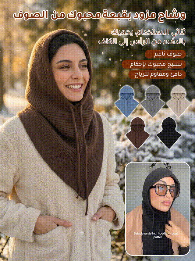 CL2485 | وشاح عنق دافئ بأسلوب بسيط مزود بقبعة للاستخدام المزدوج -v4
