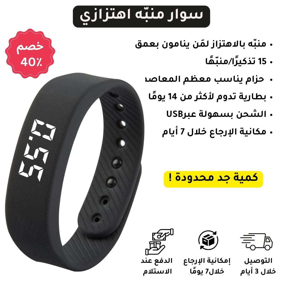 ET2856 | منبه اهتزازي للدراجات -v4 ET2856 | منبه اهتزازي للدراجات -v4