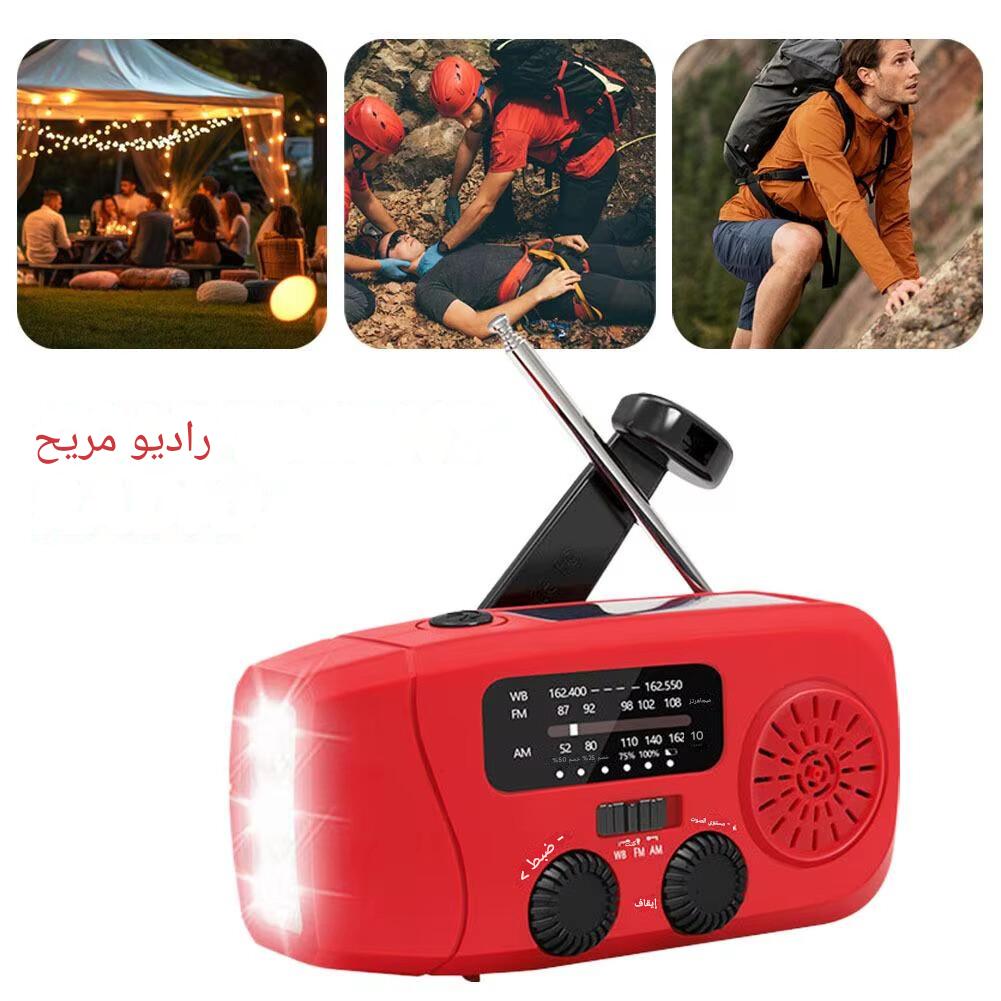 HM4498 | متعددة الوظائف الشمسية كرنك اليد راديو FM AM WB الطقس راديو 2000mAh USB شحن الطوارئ مصباح ليد جيب قوة البنك ﻿ -v4