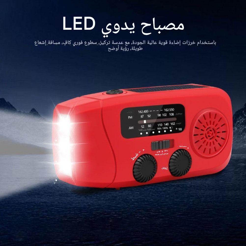 HM4498 | متعددة الوظائف الشمسية كرنك اليد راديو FM AM WB الطقس راديو 2000mAh USB شحن الطوارئ مصباح ليد جيب قوة البنك ﻿ -v4