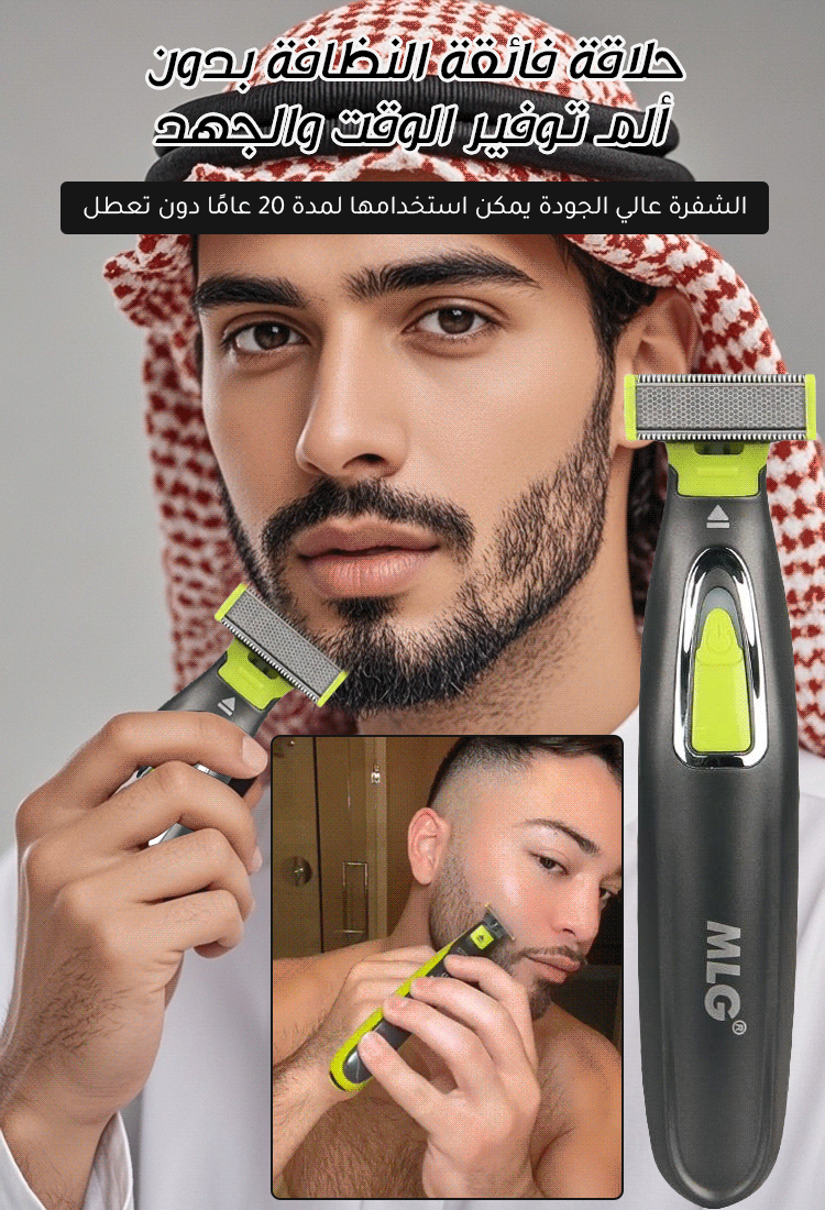 ET2857 | (النظافة الفائقة، مدة التشغيل الطويلة) ماكينة حلاقة كهربائية 5 في 1 للرجال -v4 ET2857 | (النظافة الفائقة، مدة التشغيل الطويلة) ماكينة حلاقة كهربائية 5 في 1 للرجال -v4