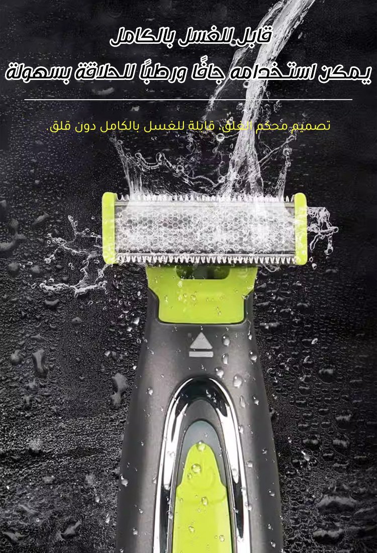 ET2857 | (النظافة الفائقة، مدة التشغيل الطويلة) ماكينة حلاقة كهربائية 5 في 1 للرجال -v4 ET2857 | (النظافة الفائقة، مدة التشغيل الطويلة) ماكينة حلاقة كهربائية 5 في 1 للرجال -v4