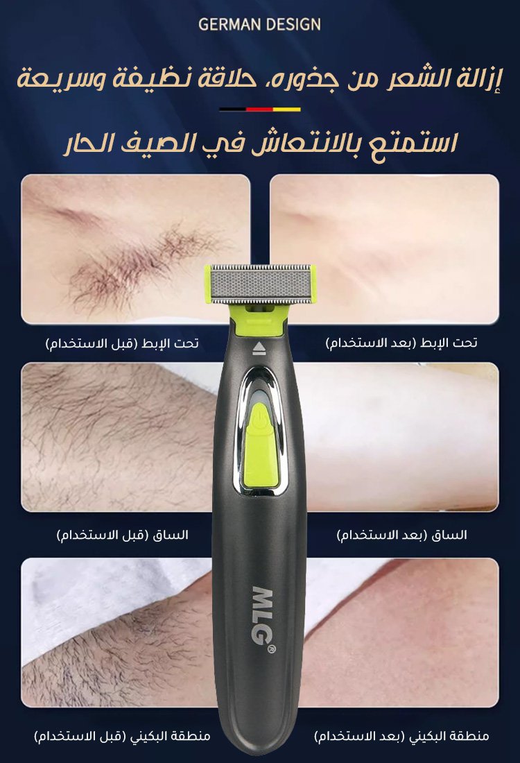 ET2857 | (النظافة الفائقة، مدة التشغيل الطويلة) ماكينة حلاقة كهربائية 5 في 1 للرجال -v4 ET2857 | (النظافة الفائقة، مدة التشغيل الطويلة) ماكينة حلاقة كهربائية 5 في 1 للرجال -v4